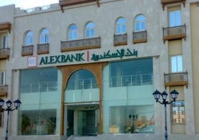 بنك الاسكندرية - ارشيفية